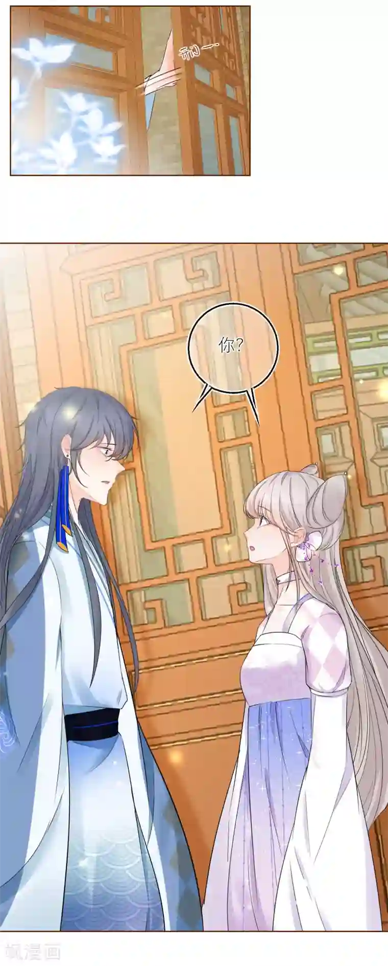 穿越到春秋男校当团宠第64话 今天不收礼