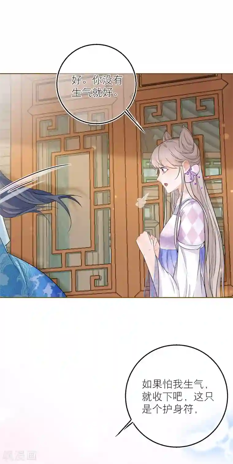 穿越到春秋男校当团宠第64话 今天不收礼