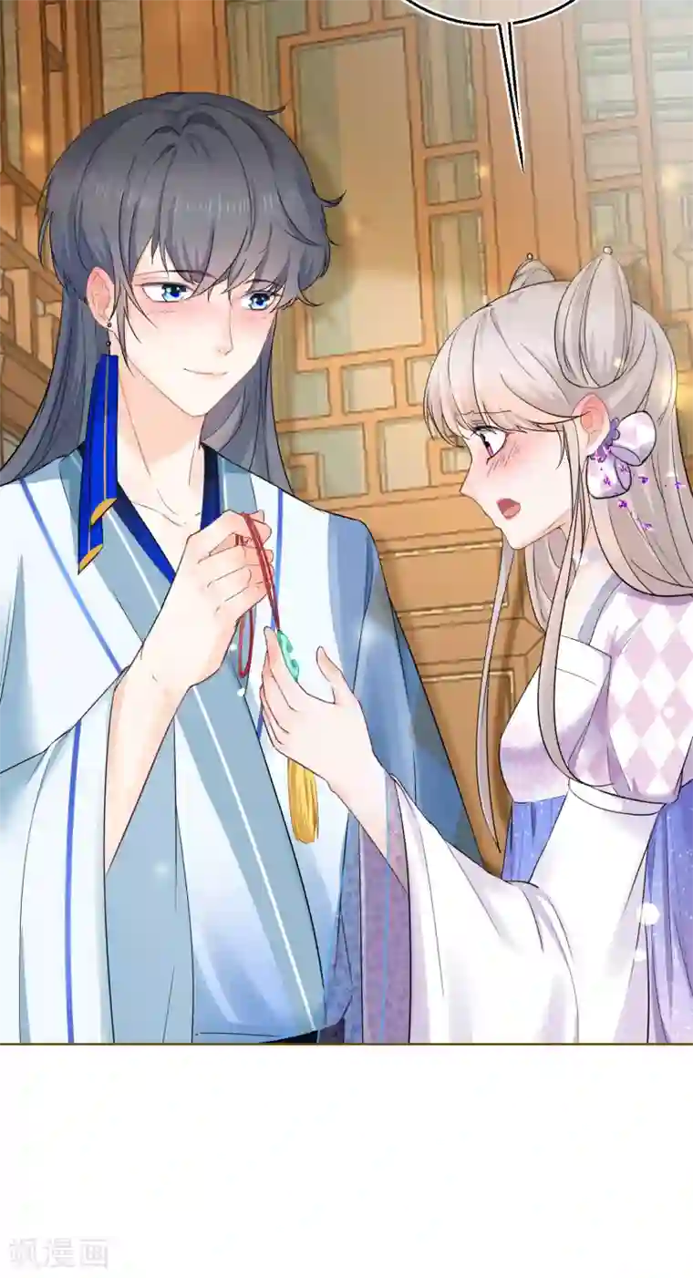 穿越到春秋男校当团宠第64话 今天不收礼