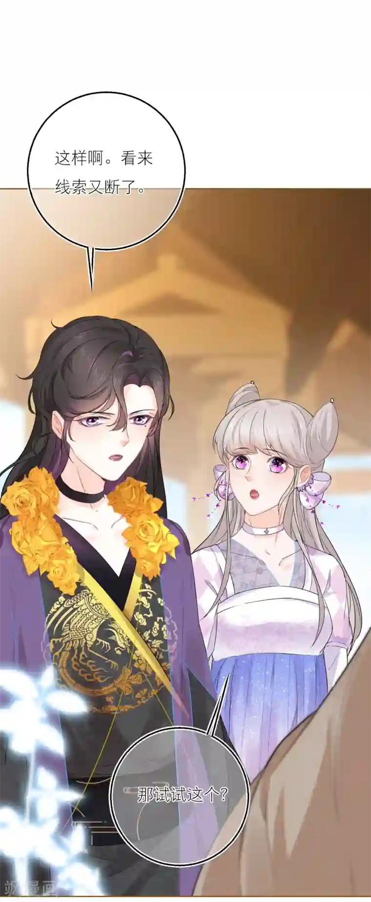 穿越到春秋男校当团宠第64话 今天不收礼