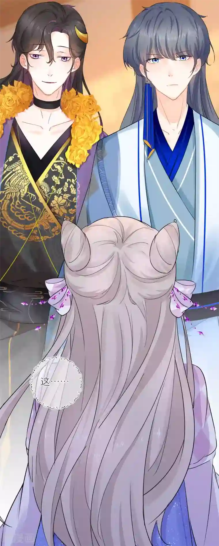 穿越到春秋男校当团宠第64话 今天不收礼