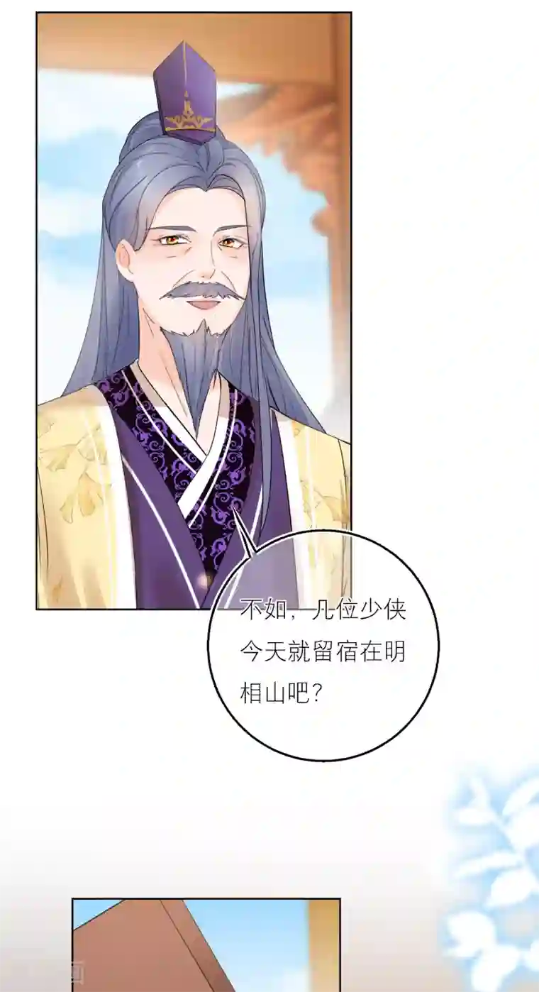 穿越到春秋男校当团宠第64话 今天不收礼