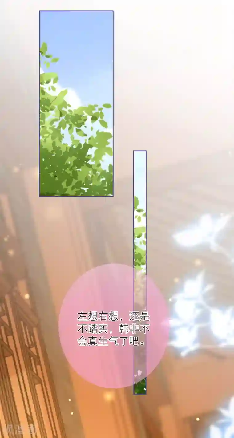 穿越到春秋男校当团宠第64话 今天不收礼