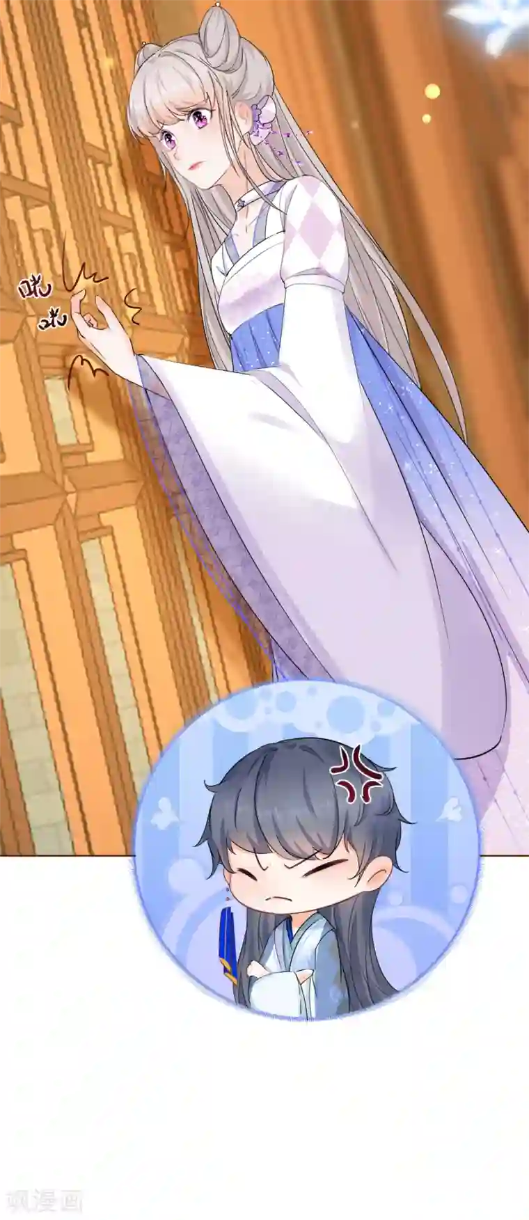 穿越到春秋男校当团宠第64话 今天不收礼