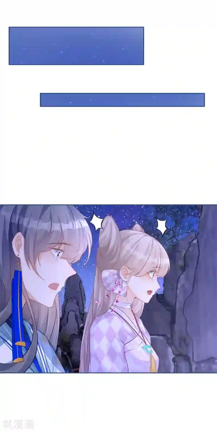 穿越到春秋男校当团宠第65话 亲手戴上的护身符