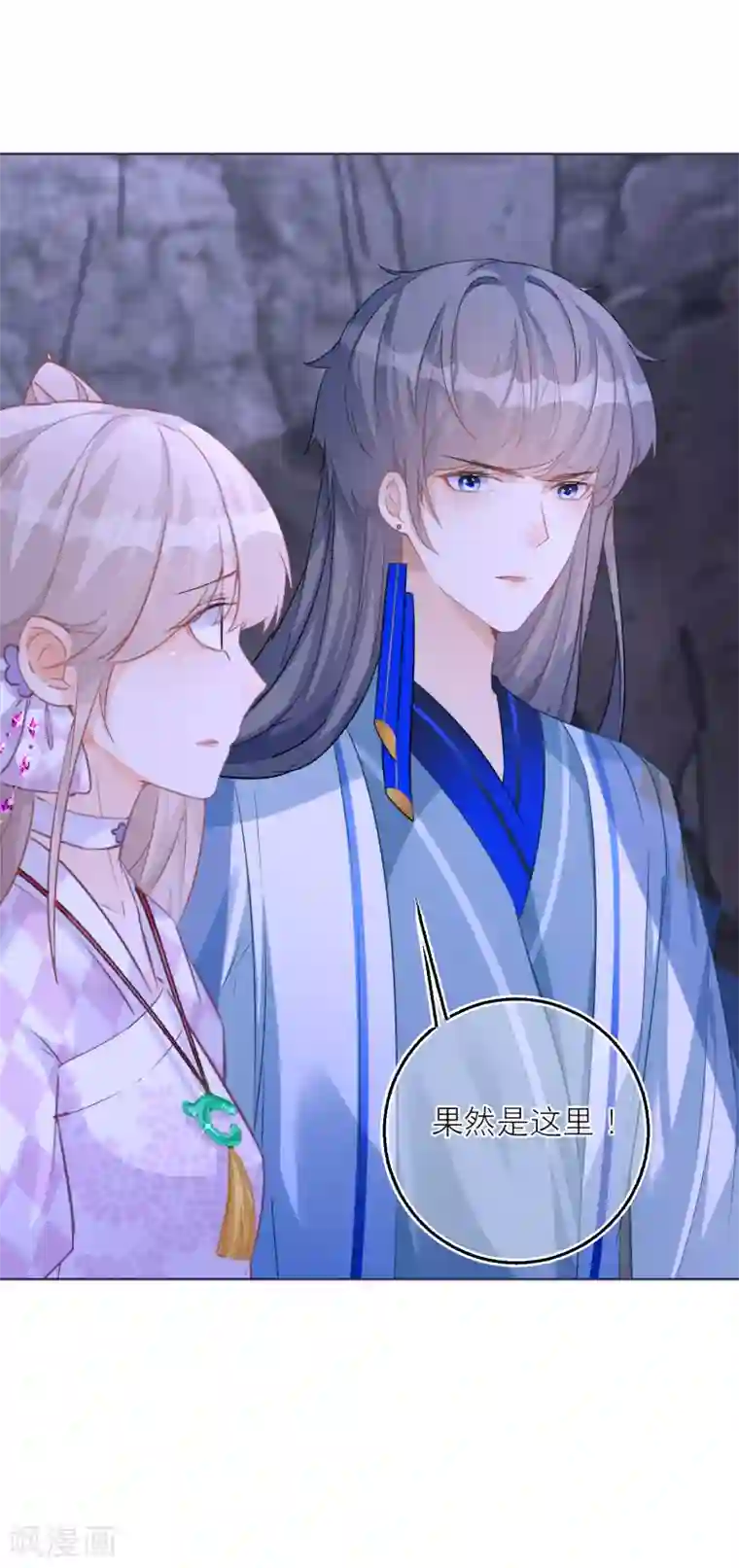 穿越到春秋男校当团宠第65话 亲手戴上的护身符