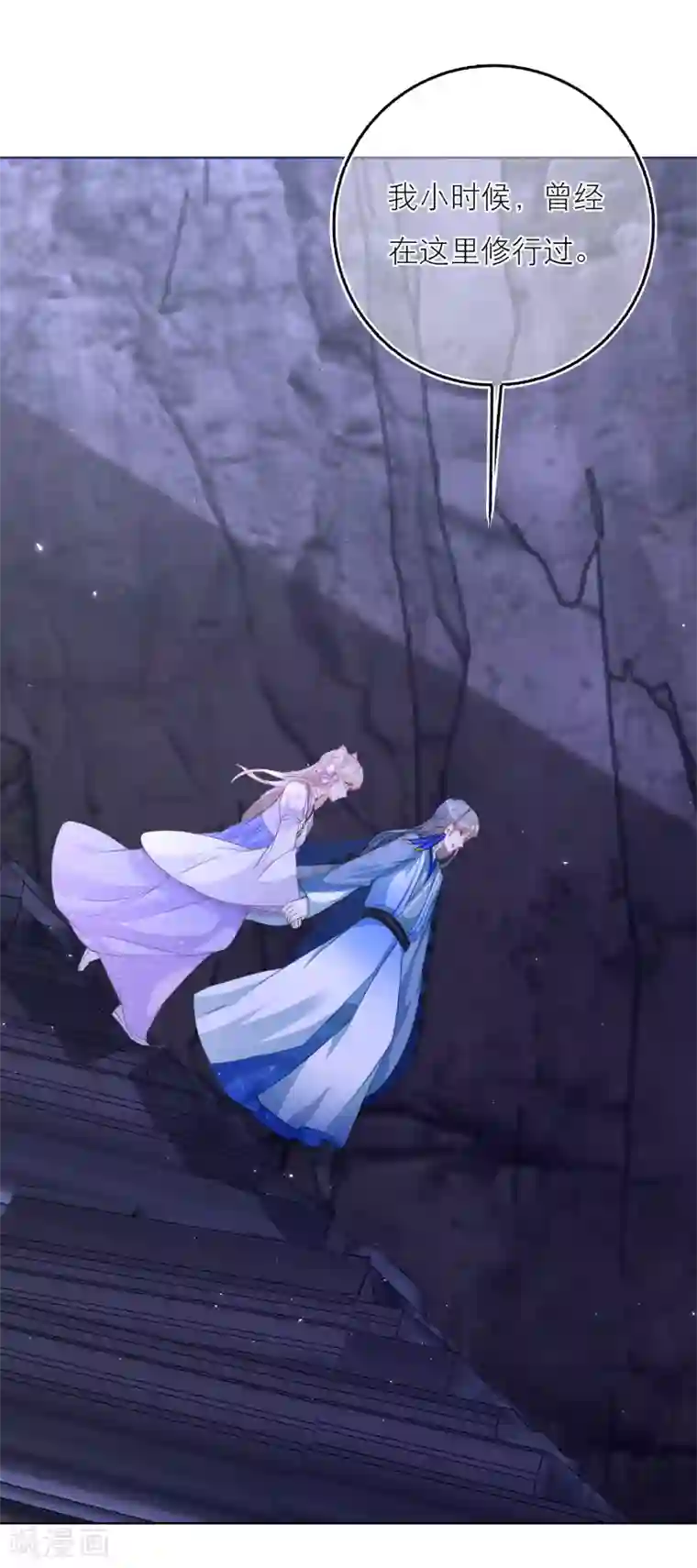 穿越到春秋男校当团宠第65话 亲手戴上的护身符