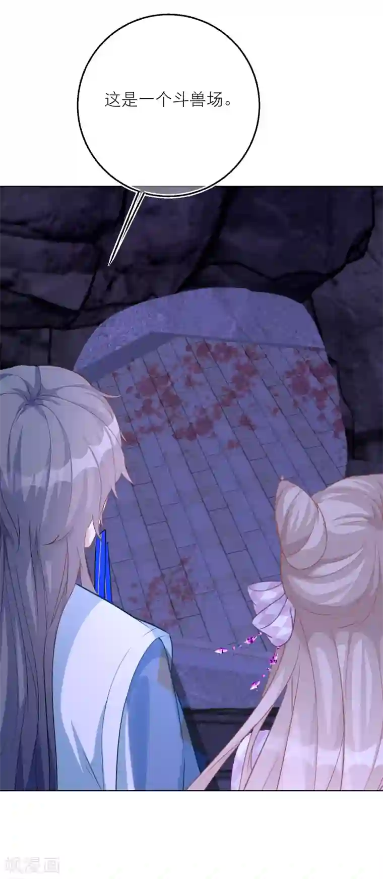 穿越到春秋男校当团宠第65话 亲手戴上的护身符