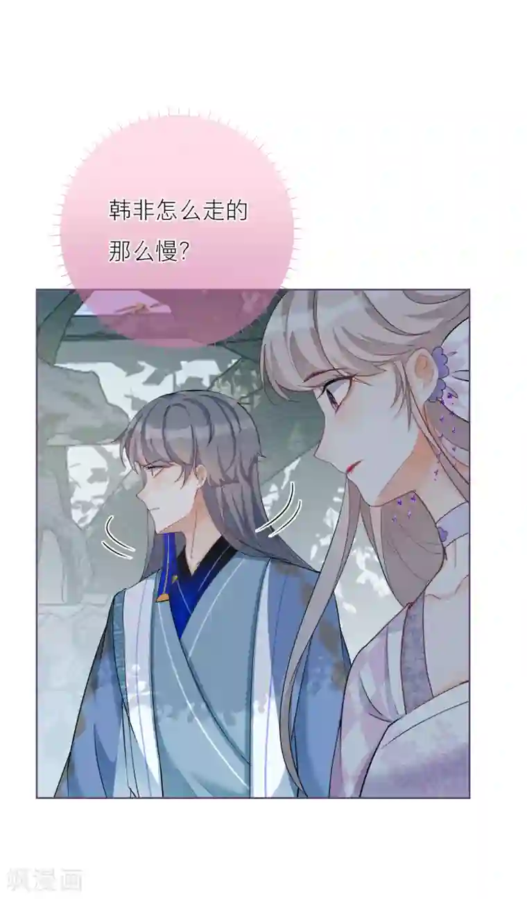 穿越到春秋男校当团宠第65话 亲手戴上的护身符