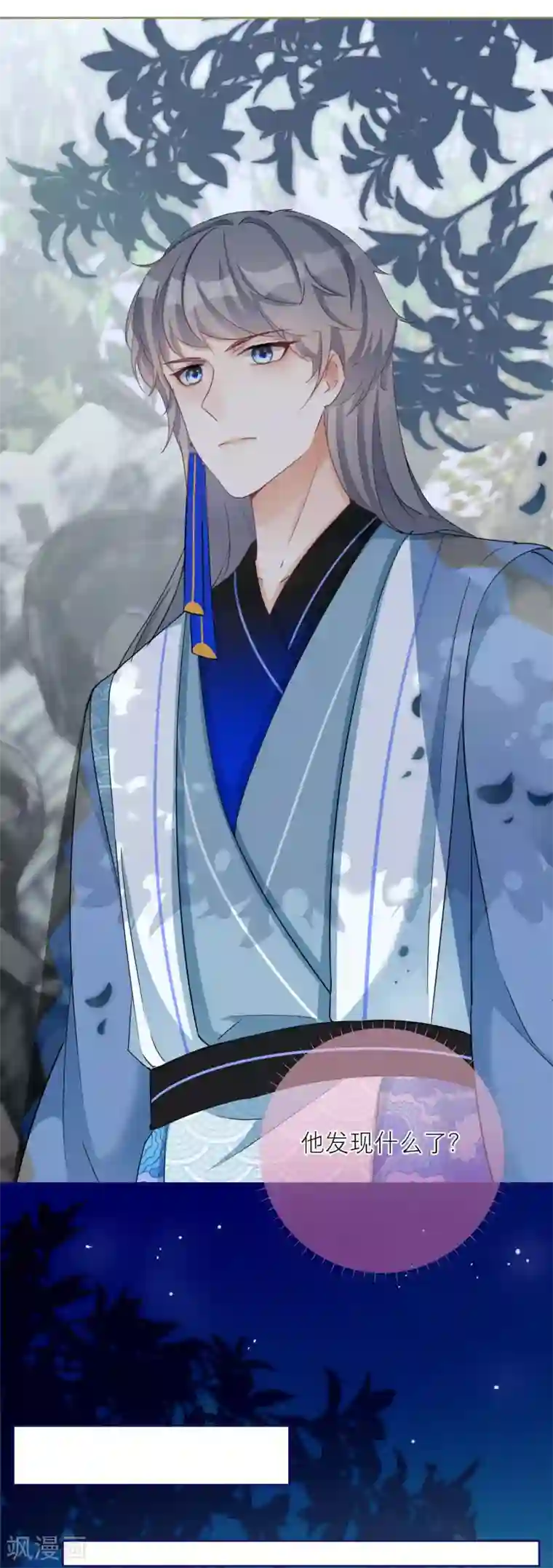 穿越到春秋男校当团宠第65话 亲手戴上的护身符