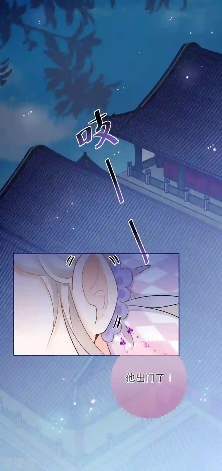 穿越到春秋男校当团宠第65话 亲手戴上的护身符