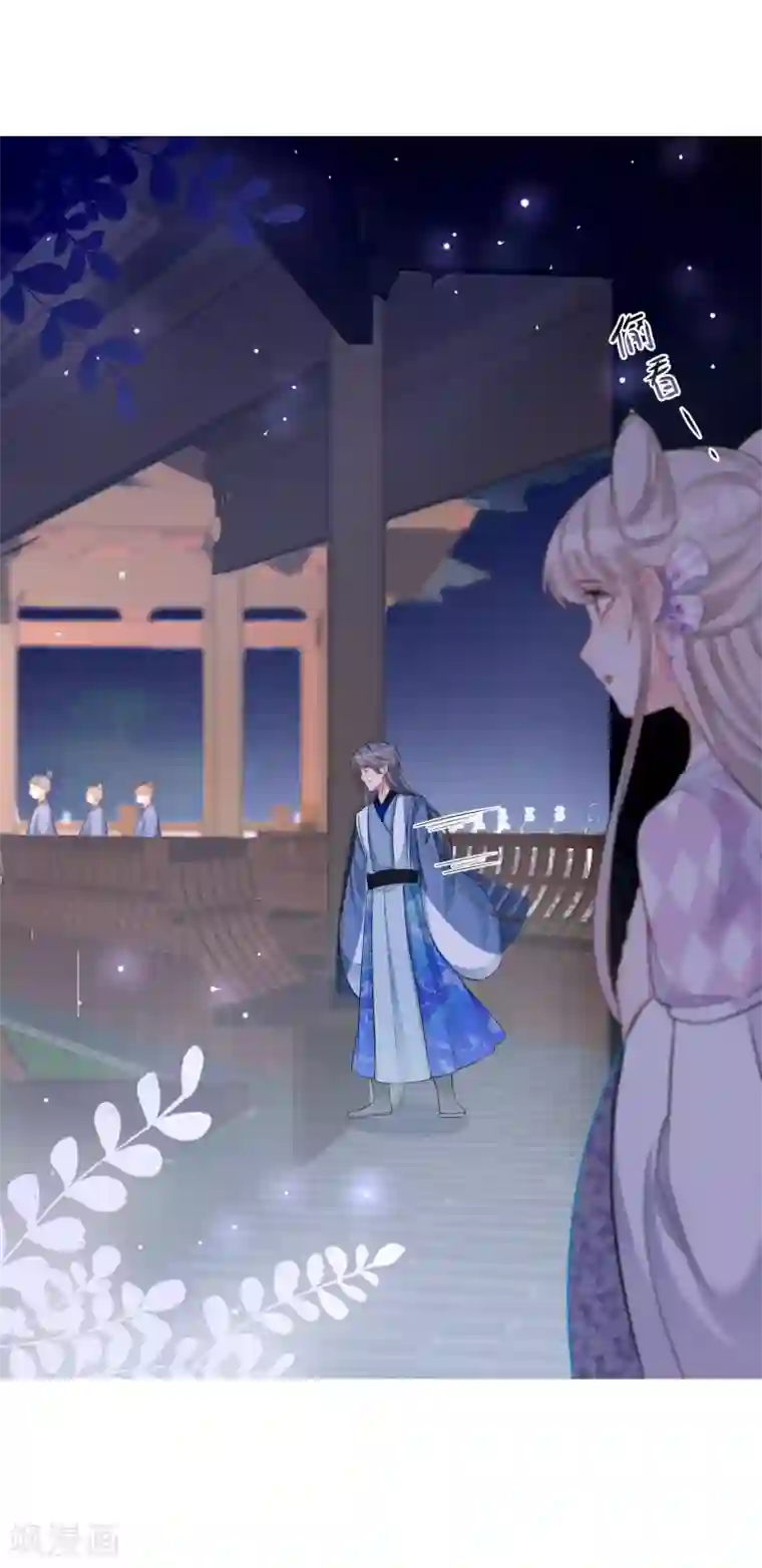 穿越到春秋男校当团宠第65话 亲手戴上的护身符