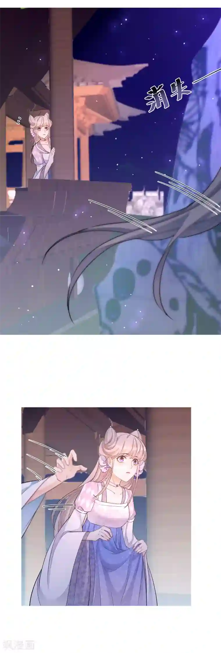 穿越到春秋男校当团宠第65话 亲手戴上的护身符