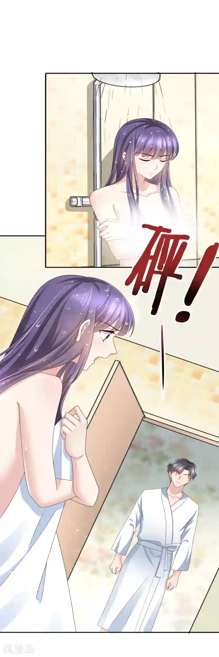 致命媚妻：总裁要复婚第12话 顾萧城，你就是个疯子！