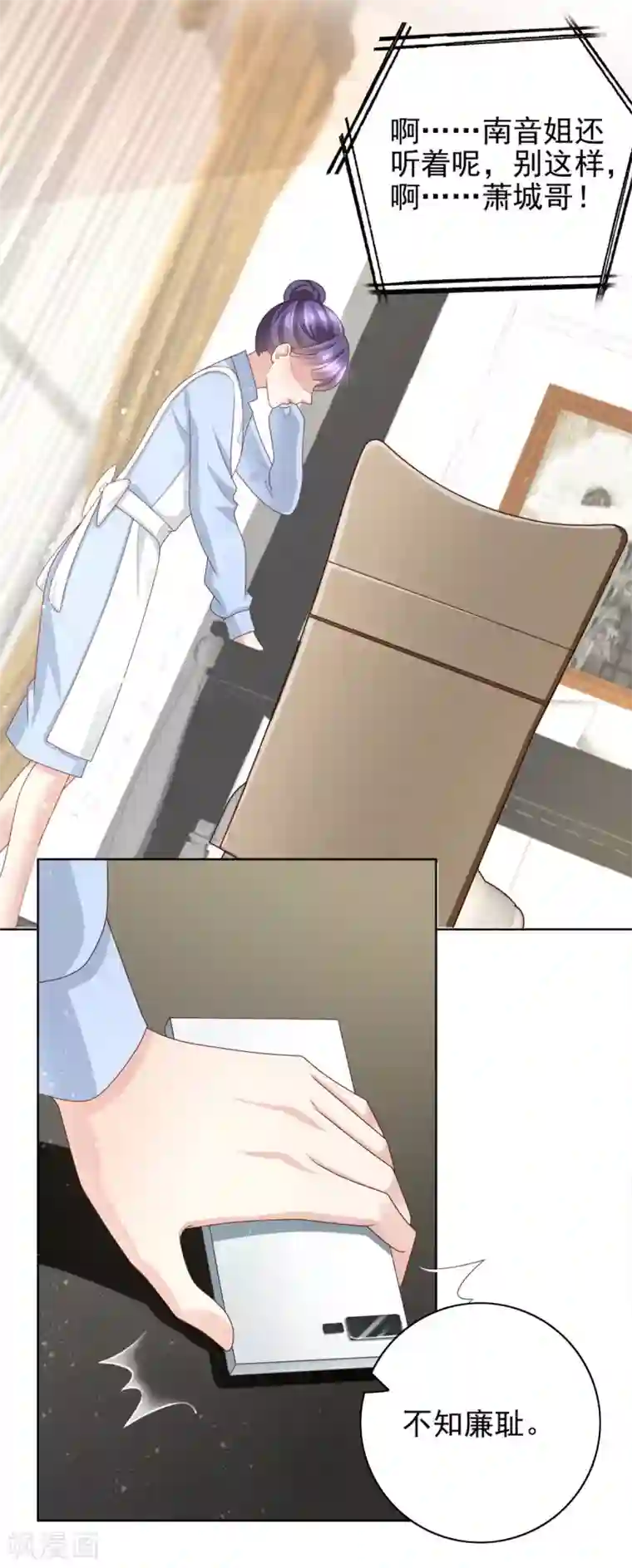 致命媚妻：总裁要复婚第12话 顾萧城，你就是个疯子！