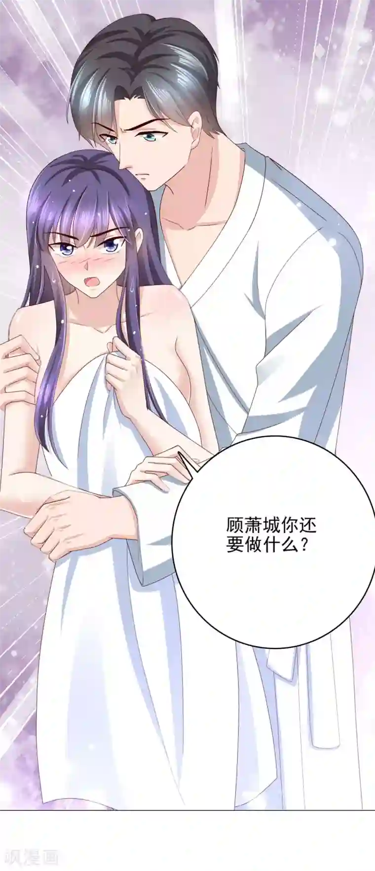 致命媚妻：总裁要复婚第12话 顾萧城，你就是个疯子！