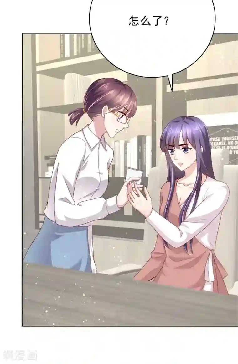 致命媚妻：总裁要复婚第12话 顾萧城，你就是个疯子！