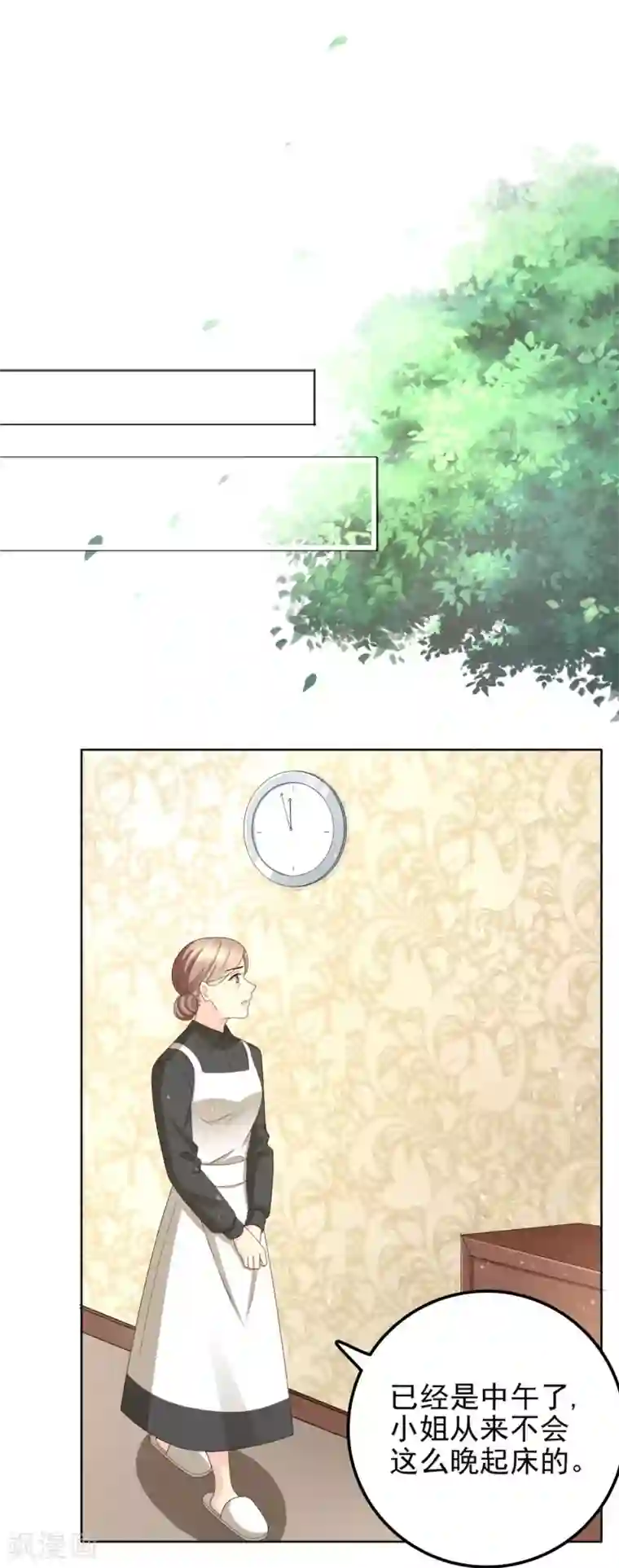 致命媚妻：总裁要复婚第13话 不要逼我用蛮力