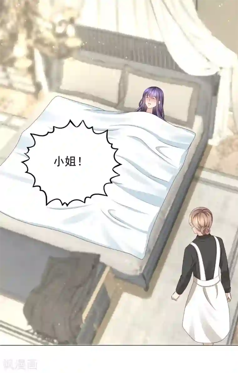 致命媚妻：总裁要复婚第13话 不要逼我用蛮力