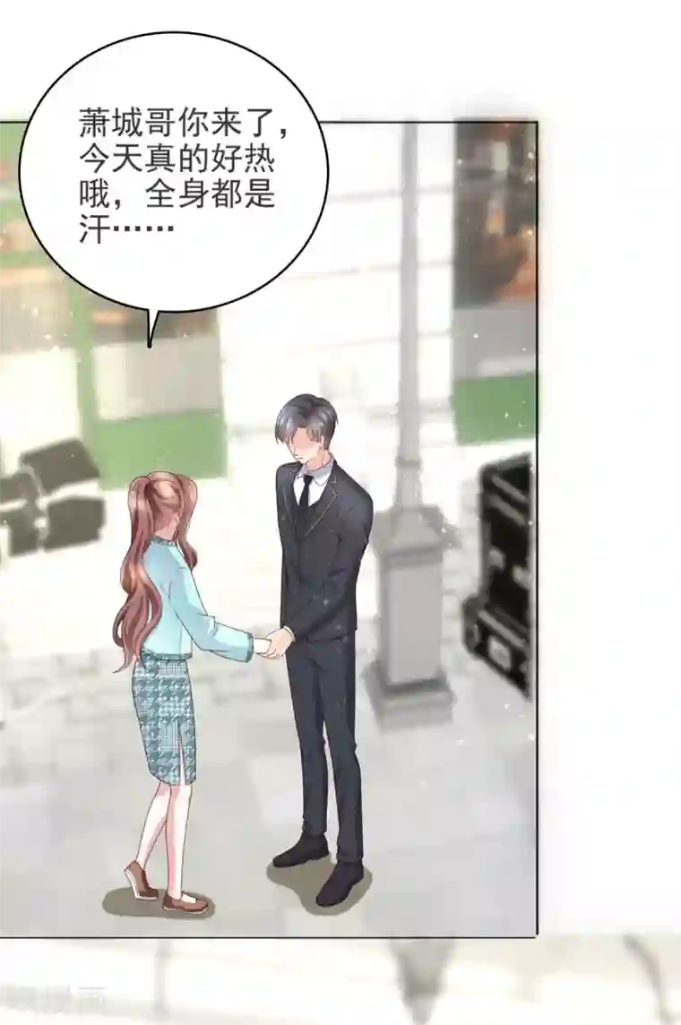 致命媚妻：总裁要复婚第13话 不要逼我用蛮力