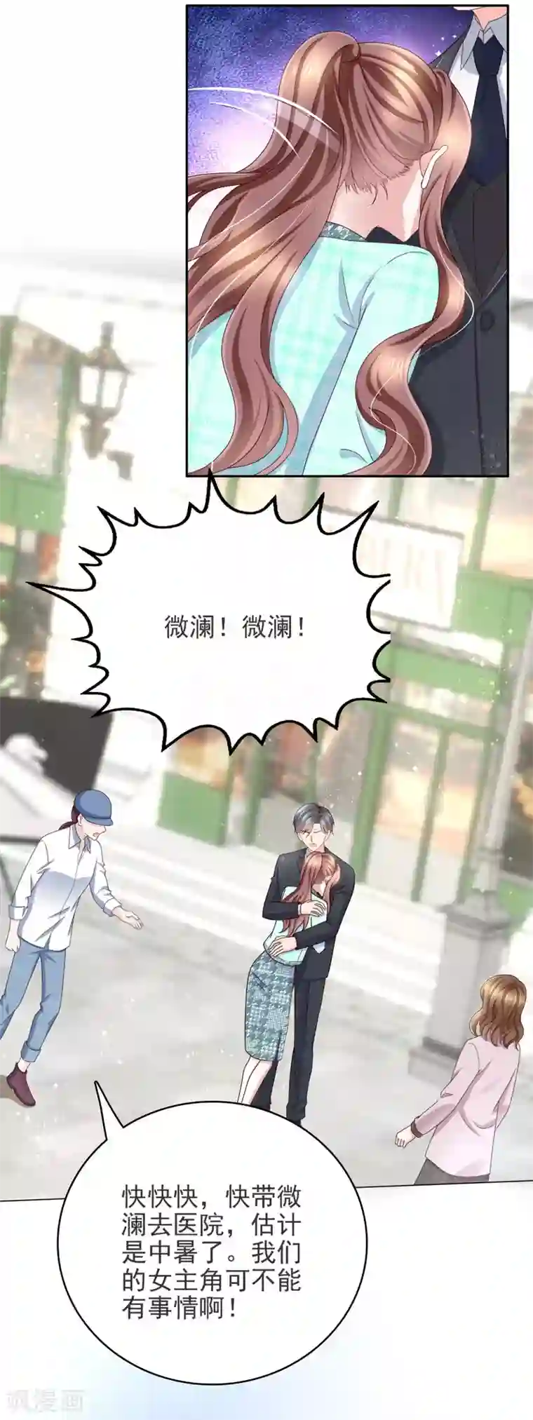 致命媚妻：总裁要复婚第13话 不要逼我用蛮力