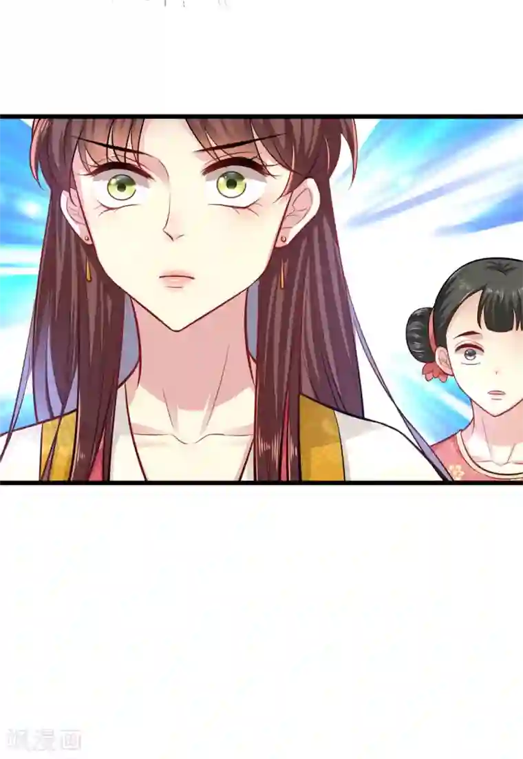 无良狂后惑君心第11话 请家法