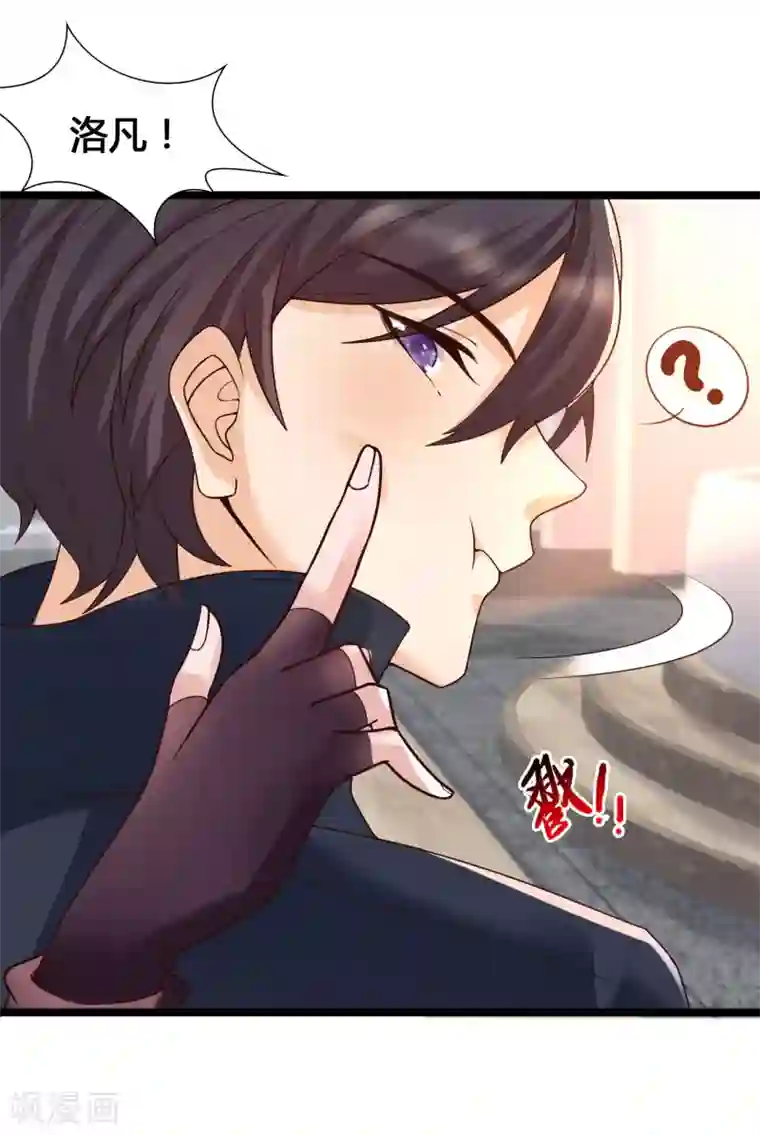 女神带我当学霸第17话 修罗场，打起来！