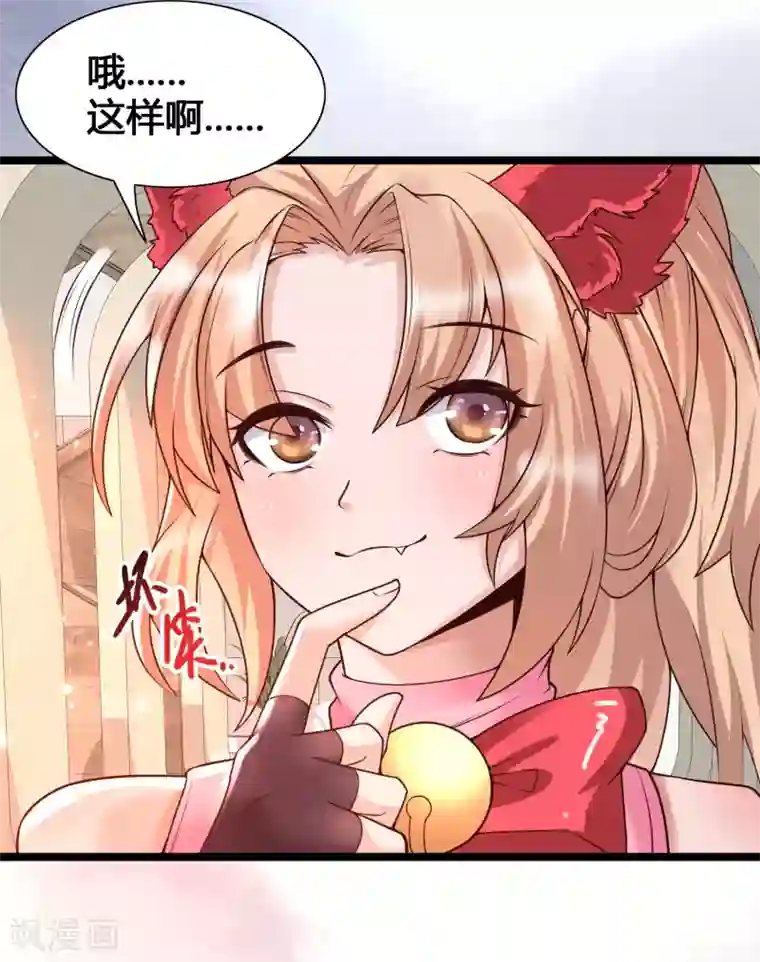 女神带我当学霸第17话 修罗场，打起来！