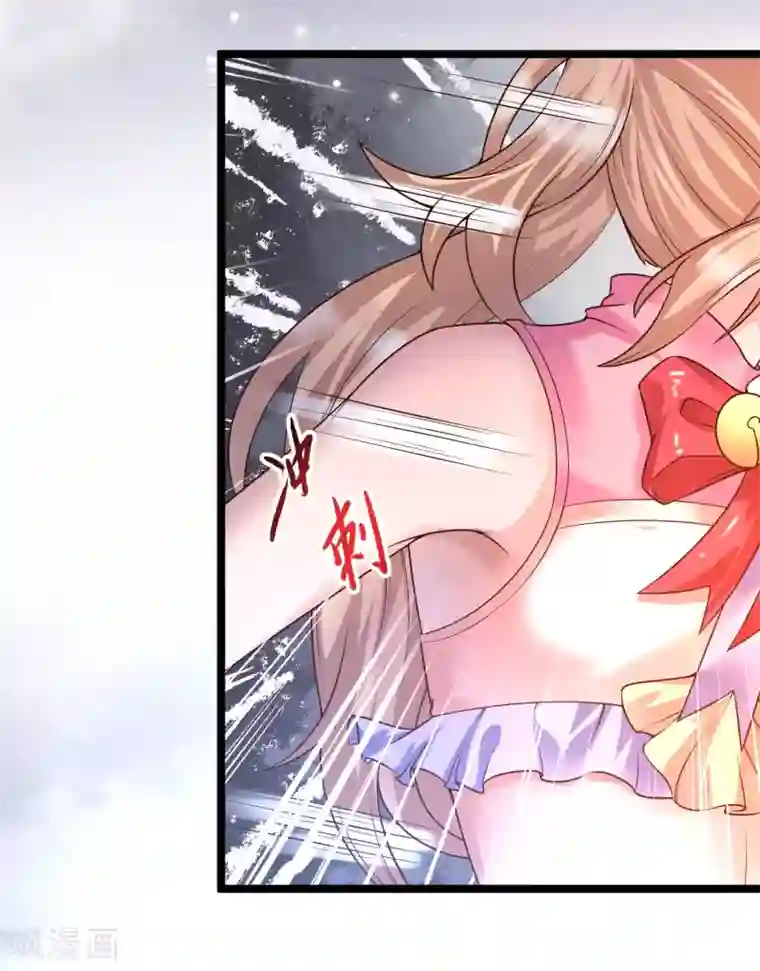 女神带我当学霸第17话 修罗场，打起来！