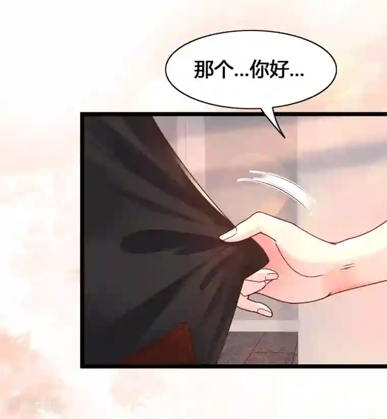 女神带我当学霸第17话 修罗场，打起来！