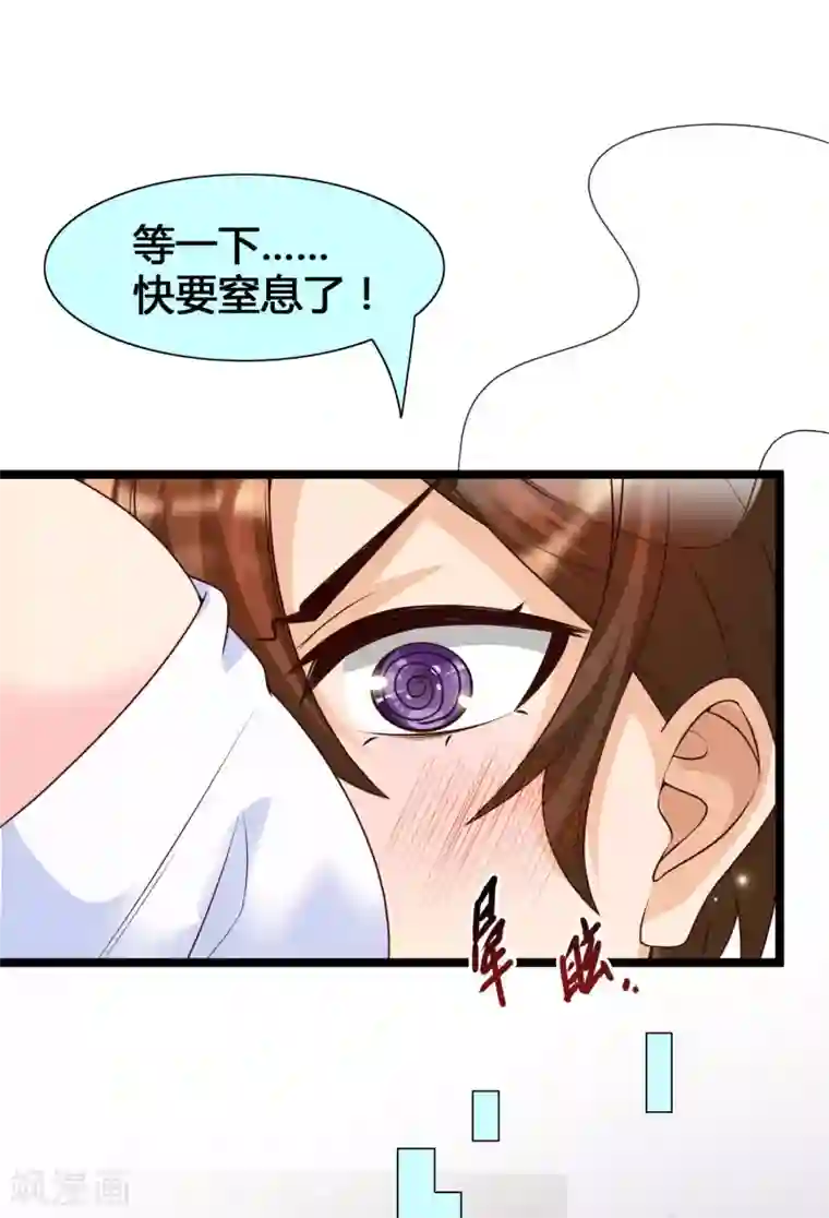 女神带我当学霸第17话 修罗场，打起来！