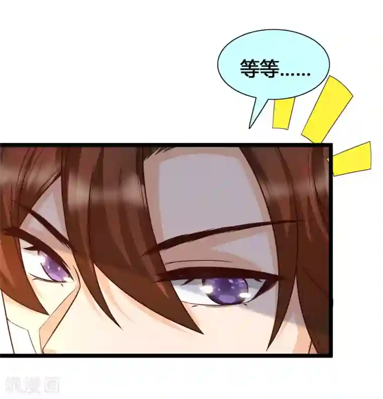 女神带我当学霸第17话 修罗场，打起来！