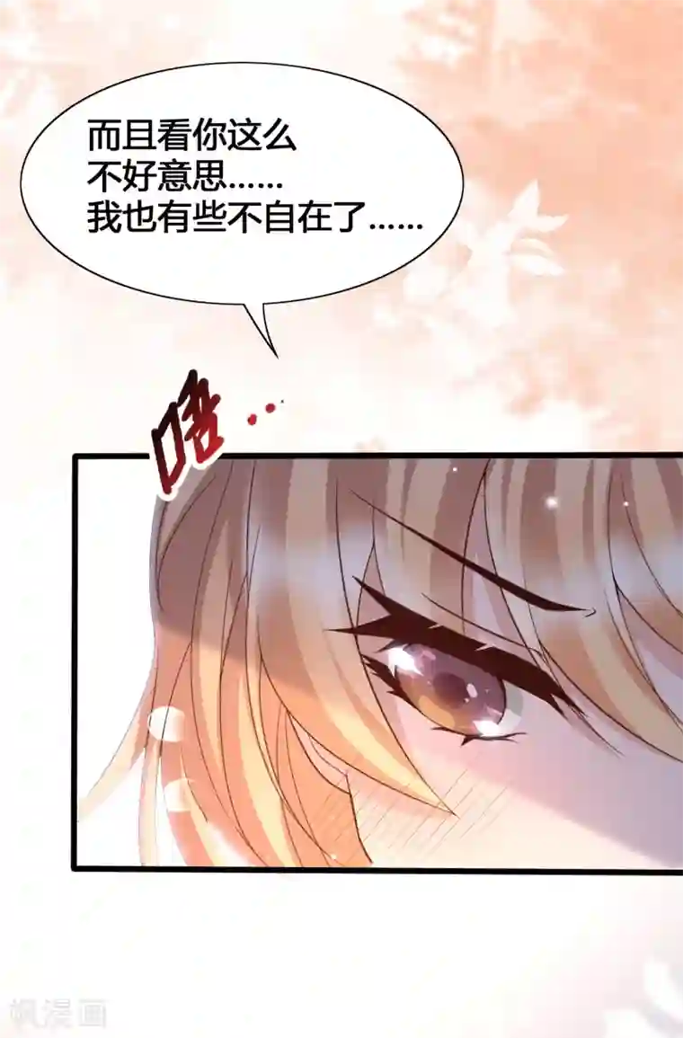 女神带我当学霸第17话 修罗场，打起来！