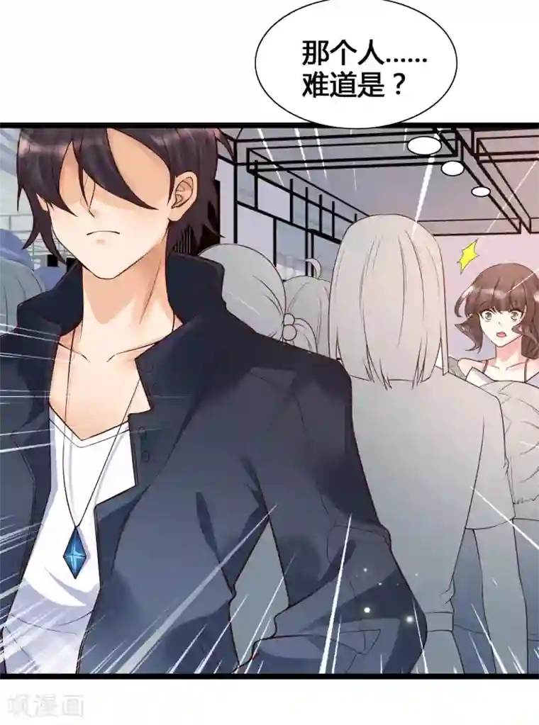 女神带我当学霸第17话 修罗场，打起来！