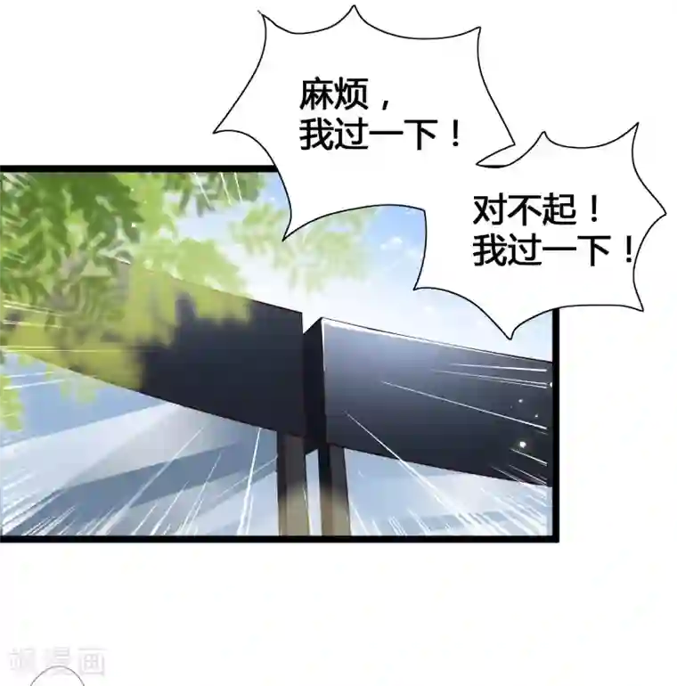 女神带我当学霸第17话 修罗场，打起来！