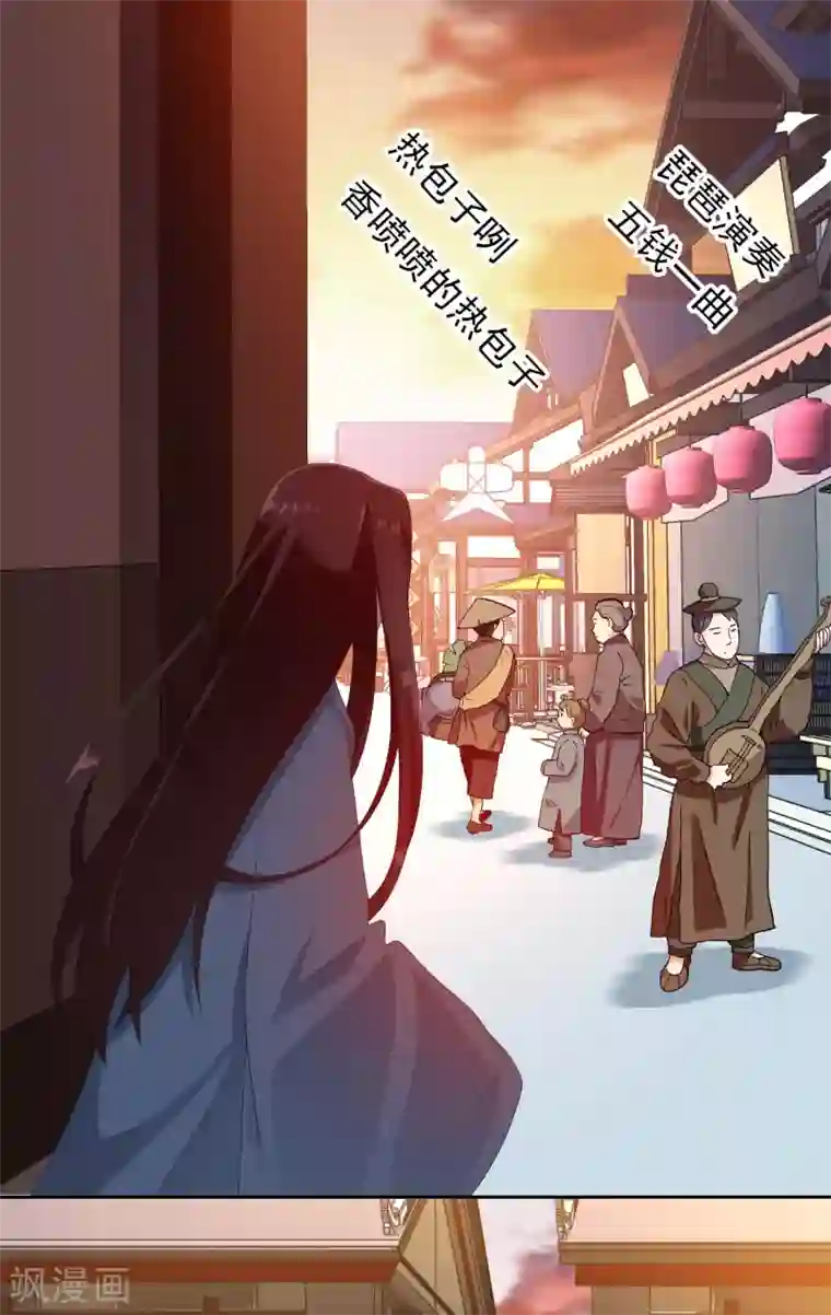 哥才不是大反派第10话 公子的秘密