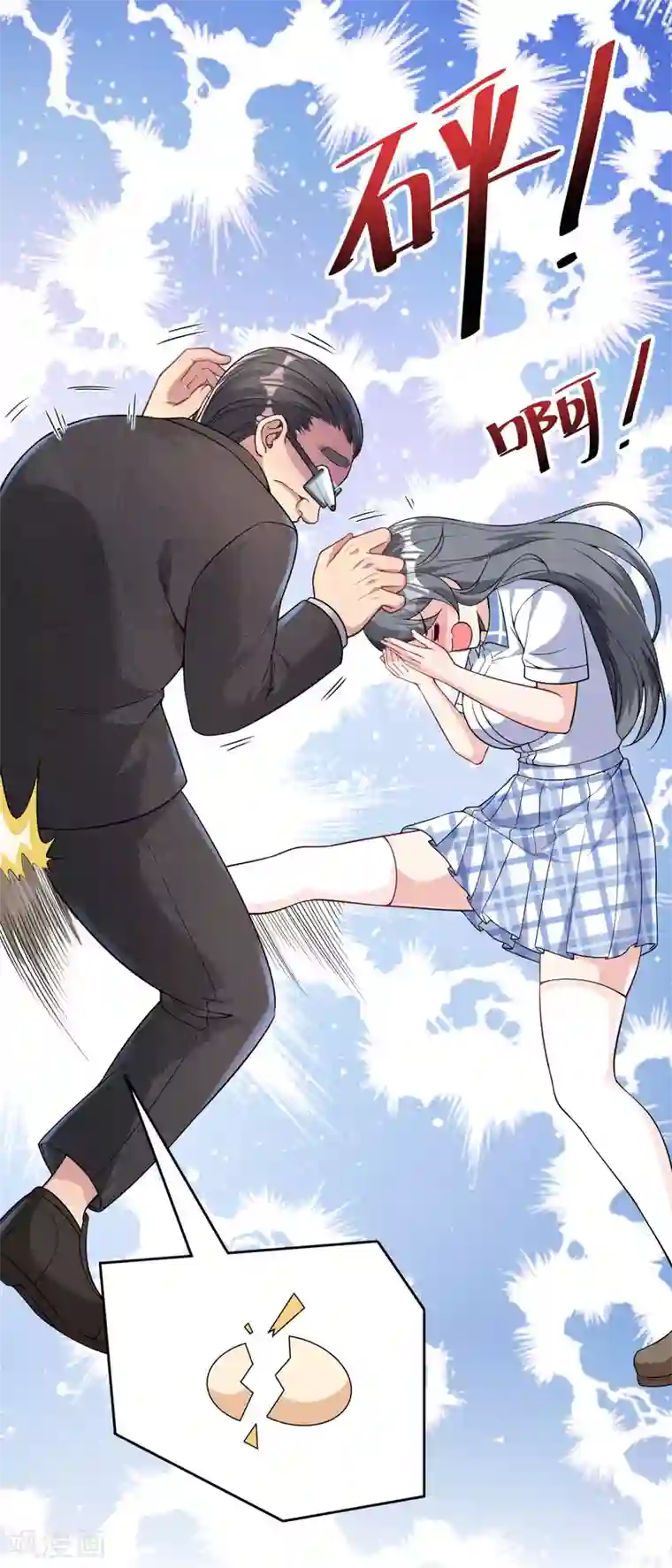 超能不良学霸第12话 好险差点打湿