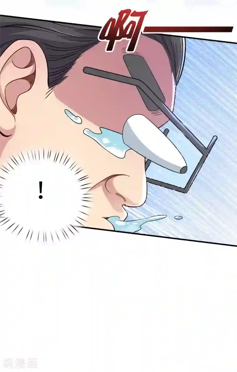 超能不良学霸第12话 好险差点打湿