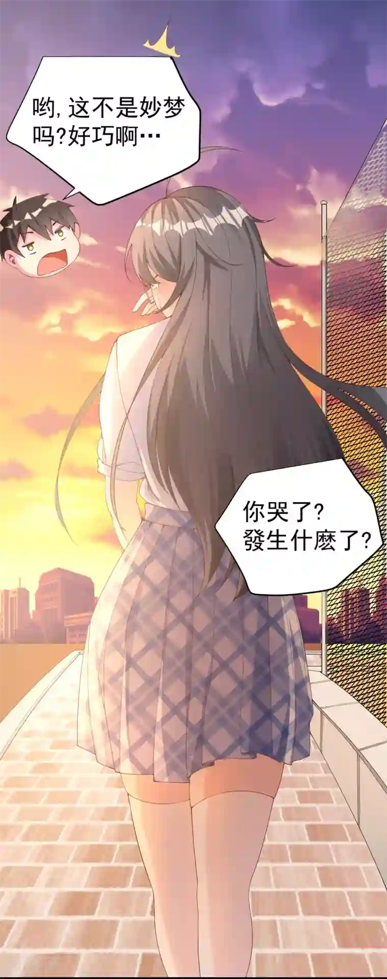 超能不良学霸第12话 好险差点打湿