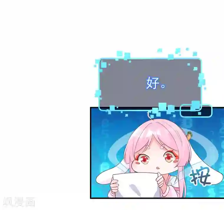 超能不良学霸第12话 好险差点打湿