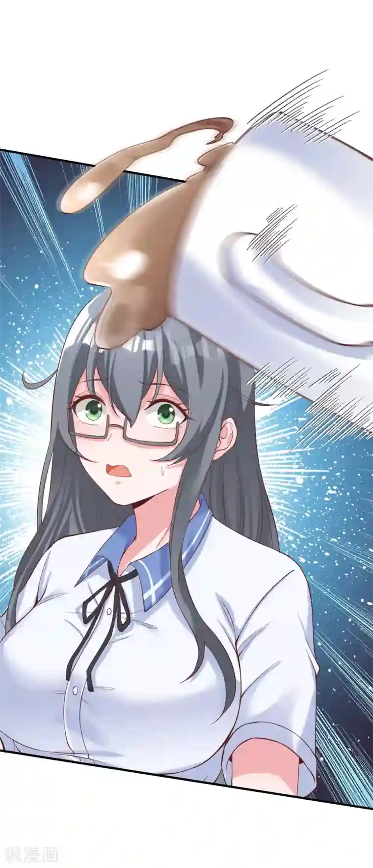 超能不良学霸第12话 好险差点打湿