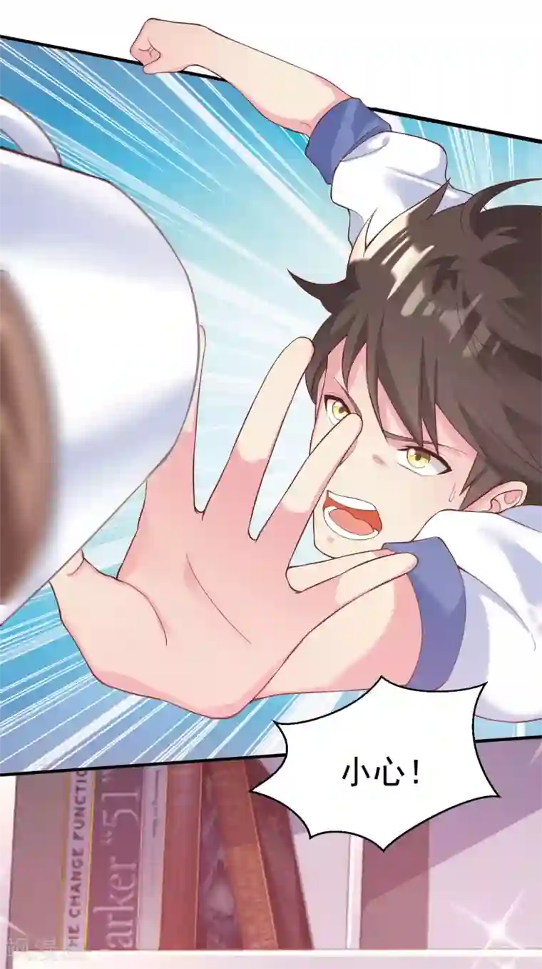 超能不良学霸第12话 好险差点打湿