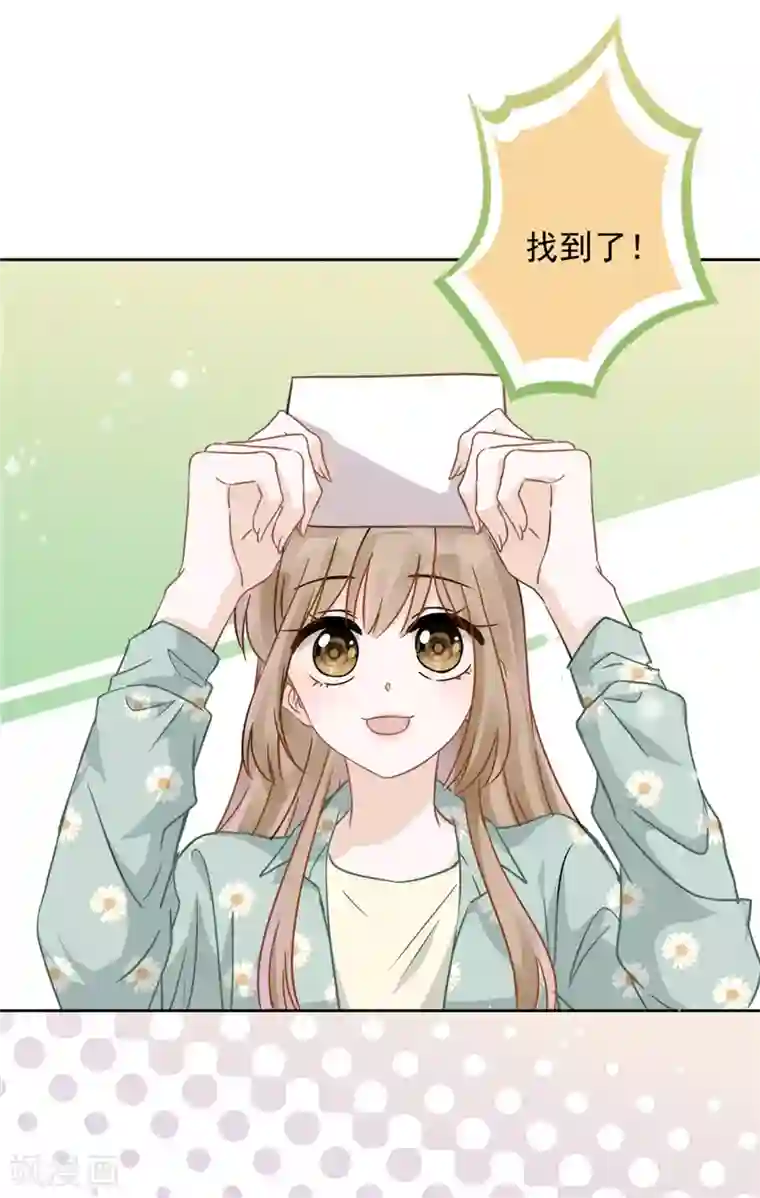 恋人会超能力怎么办？！第8话 衣冠禽兽