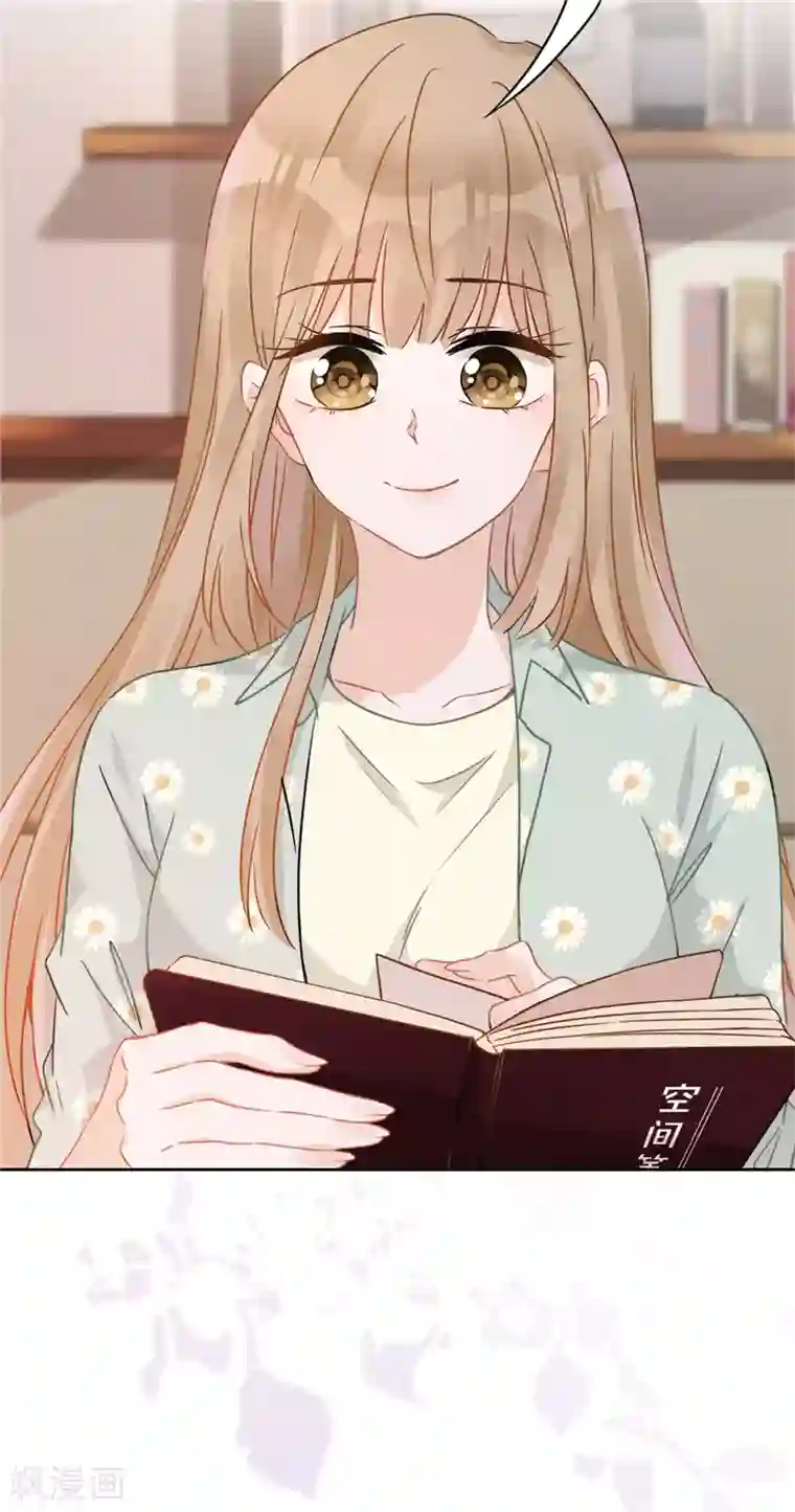 恋人会超能力怎么办？！第8话 衣冠禽兽