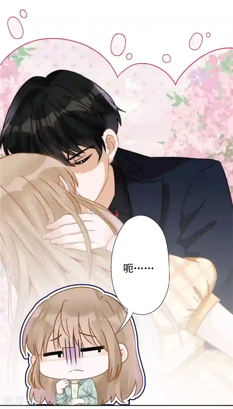 恋人会超能力怎么办？！第8话 衣冠禽兽