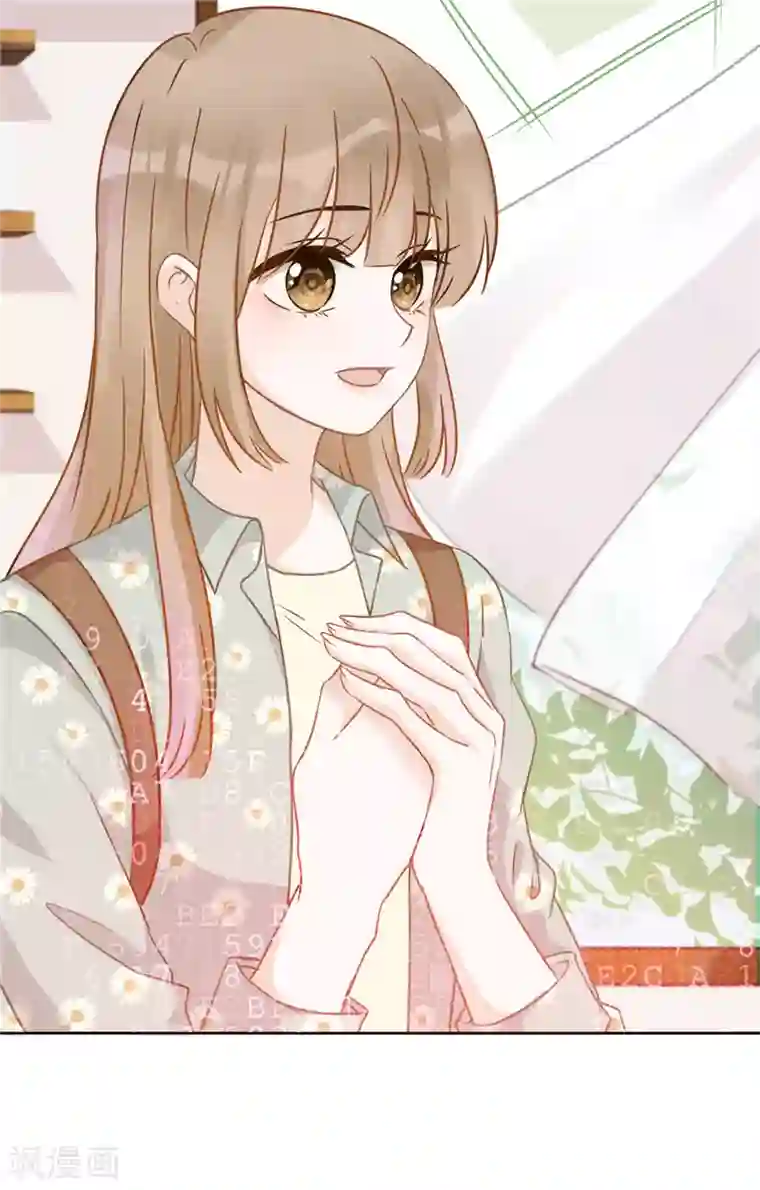 恋人会超能力怎么办？！第8话 衣冠禽兽