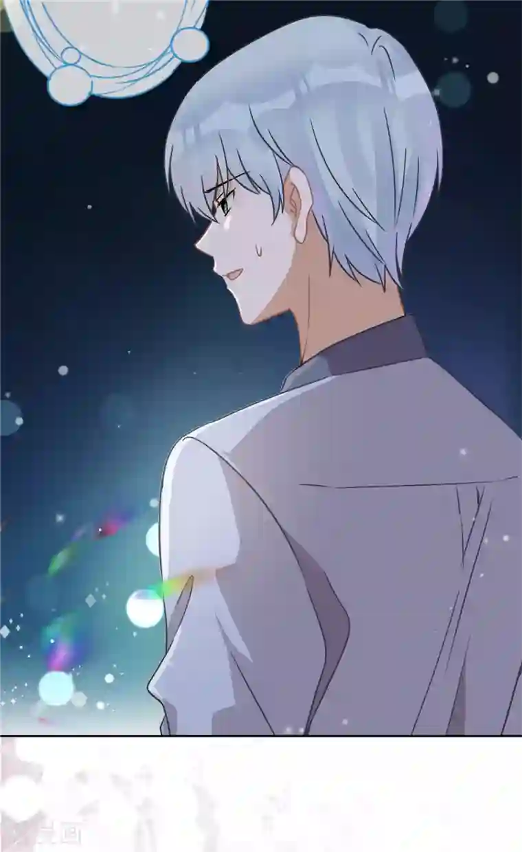 恋人会超能力怎么办？！第8话 衣冠禽兽