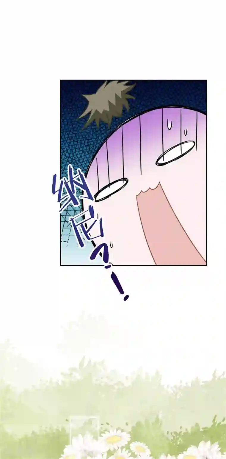 恋人会超能力怎么办？！第9话 瞬移到他身边