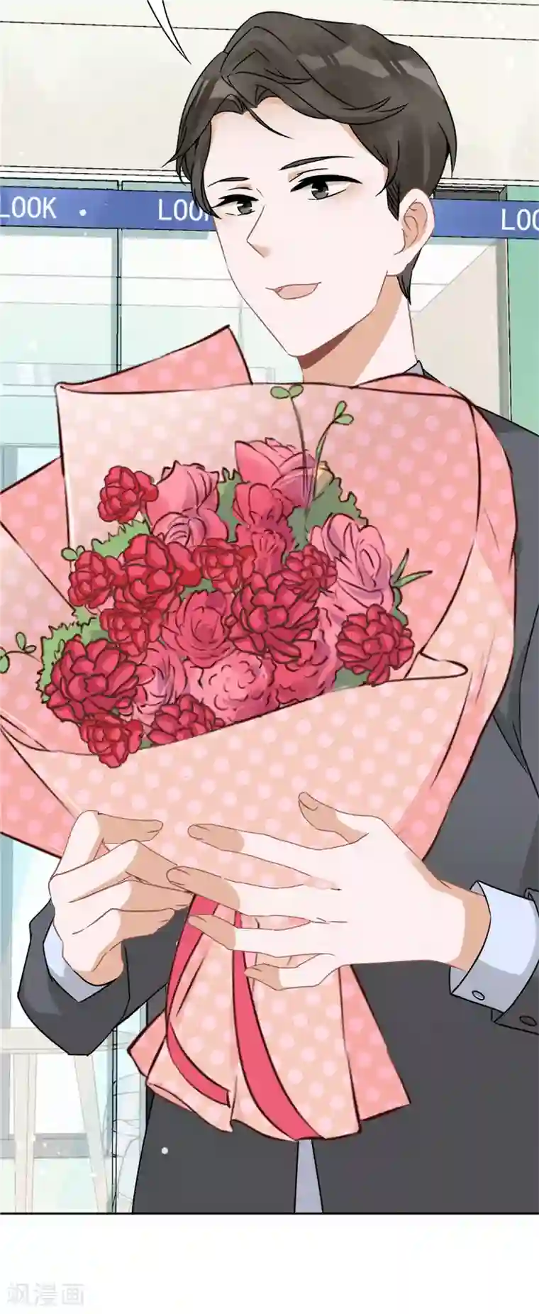 恋人会超能力怎么办？！第9话 瞬移到他身边