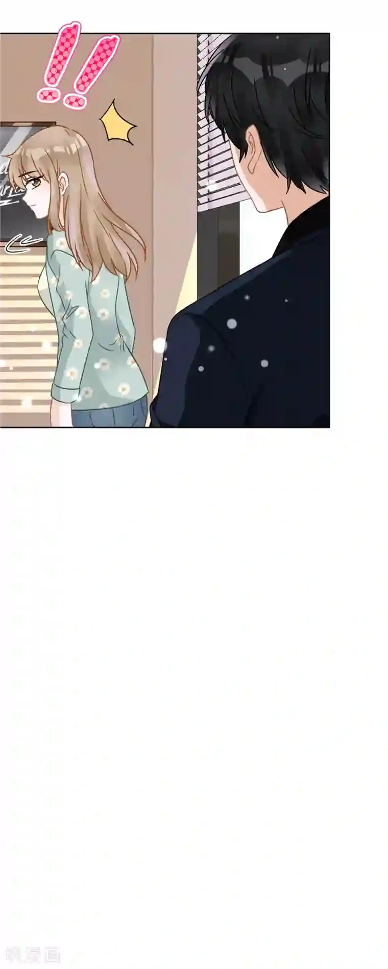 恋人会超能力怎么办？！第9话 瞬移到他身边